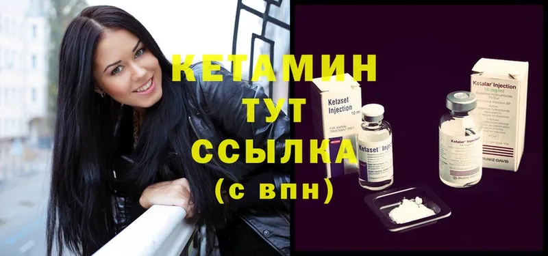 КЕТАМИН ketamine  купить наркоту  Покровск 